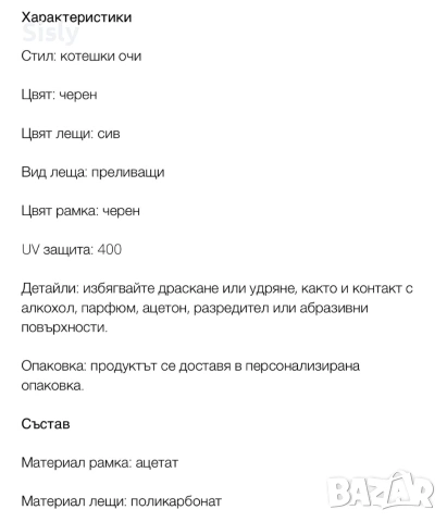 слънчеви очила Fossil -унисекс , снимка 6 - Слънчеви и диоптрични очила - 54029342