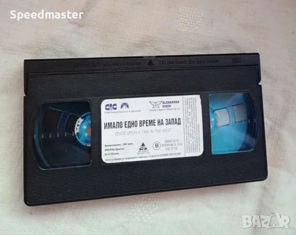 VHS Имало едно време на запад , снимка 2 - Други жанрове - 55513014