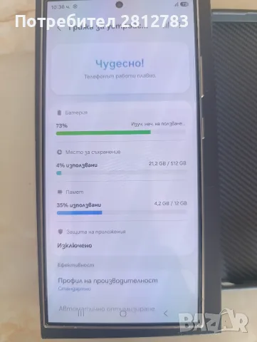 Samsung S24Ultra, снимка 4 - Samsung - 55307016