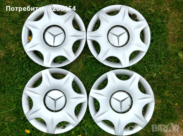 Комплект оригинални тасове за Мерцедес 