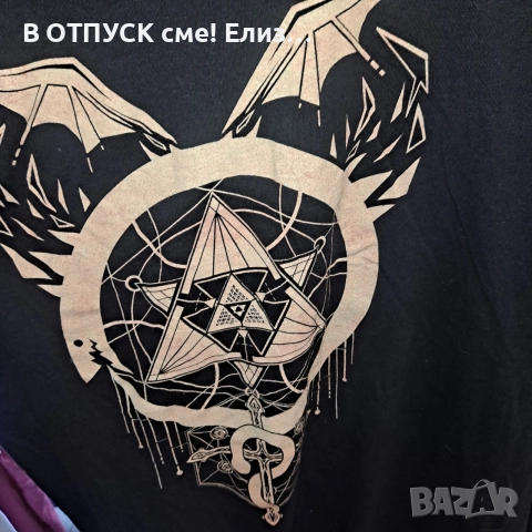 Тениска оригинален дизайн дарк арт