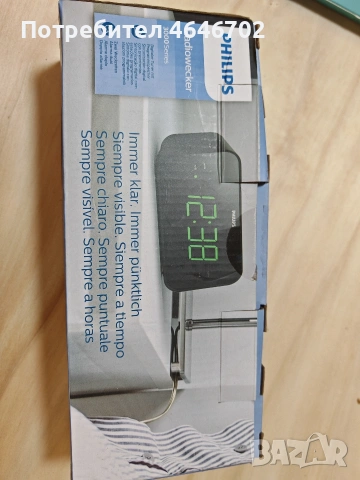 Philips Radiowecker 3000 Series