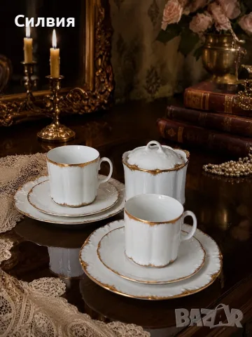 Чаши за кафе Rosenthal Monbijou 
