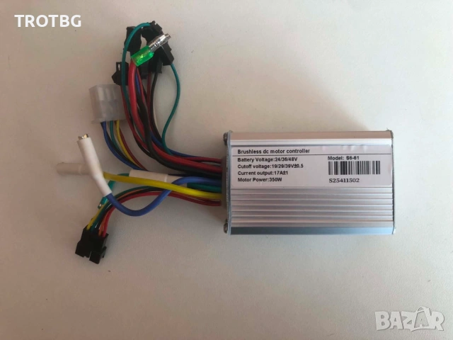 Контролер 17A 350W за електрически велосипеди, тротинетки и скутери - 24V 36V 48V
