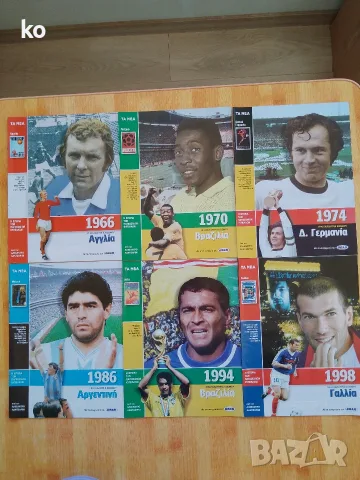 Футболни списания -световни първенства 1966,1970,1974,1986,1994,1998г, снимка 15 - Списания и комикси - 52416689