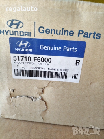 51710F6000,шенкел ляв KIA CADENZA 16-K7,2017-2018, снимка 2 - Части - 54146411