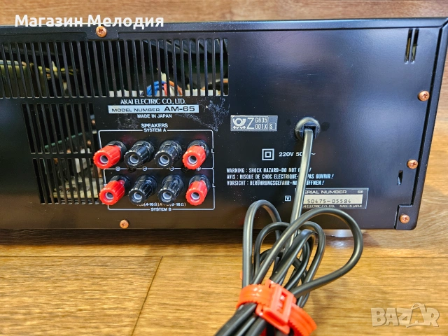 Усилвател Akai AM-65 Digital Integrated Amplifier Две по 150 вата – Колекционерско състояние! 🔥, снимка 10 - Ресийвъри, усилватели, смесителни пултове - 55086332