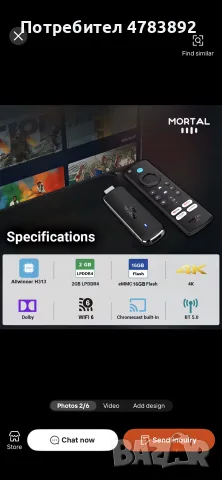 LEADSTAR D12 Автомобилен 12-инчов HD телевизор с DVB-T2, ATSC,ISDB-T,TDT,DTT с две години телевизия, снимка 10 - Телевизори - 55406012