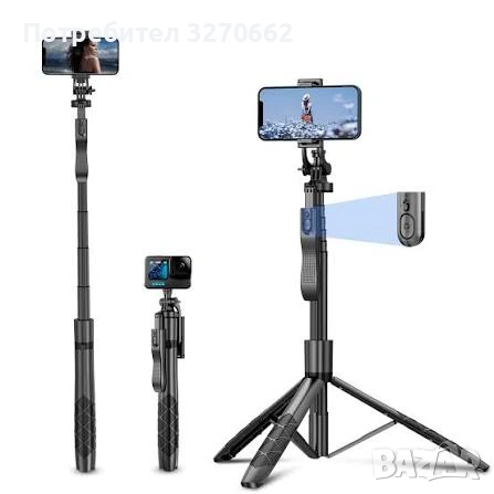 Интелигентен селфи стик и статив Това е ES-B183 Auto Following Tripod – с: