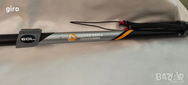 Харпун Yilmaz Deniz Professional - ъпгрейдван с подобрения., снимка 11 - Такъми - 55628091