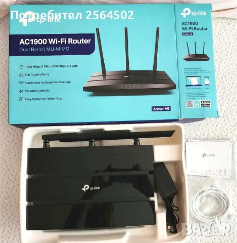TP-Link AC1900