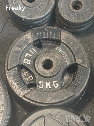 Дискове тежести за лост с дръжки ф 30 