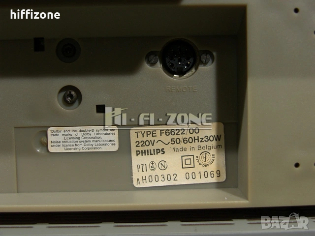 Комплект Philips, снимка 12 - Аудиосистеми - 54898861