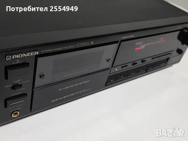 Триглав касетен дек Pioneer CT-S410 – С топ калибрация (Super Auto BLE), снимка 3 - Декове - 55439505