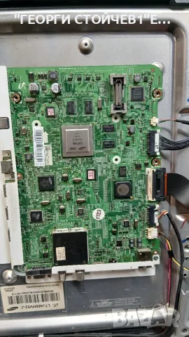 UE40D6510WS  BN41-01587E BN94-05482T  BN44-00427A  LTJ400V02-J  SH120PMB4SV0.3, снимка 7 - Части и Платки - 55512660