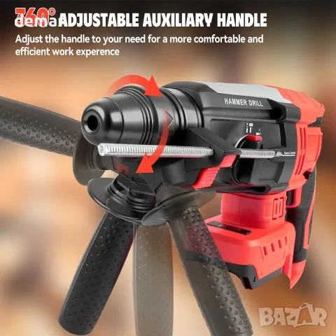 Акумулаторен перфоратор/къртач тип “hammer drill” с 3 свредла, SDS-Plus и помощна дръжка, снимка 4 - Перфоратори - 55320884