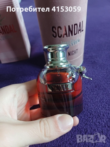 Scandal by night Jean Paul Gaultier