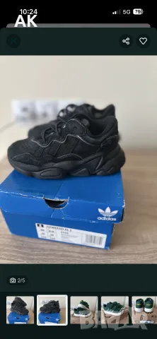Детски маратонки adidas