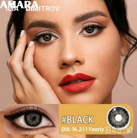 Едногодишни цветни контактни лещи , снимка 10 - Слънчеви и диоптрични очила - 45172666