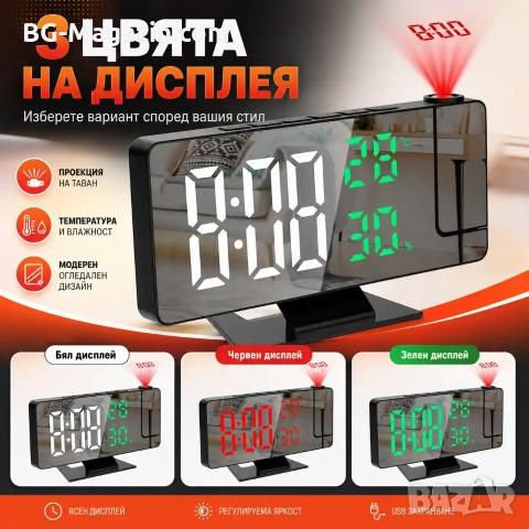 LED електронен настолен часовник с проектор температура влажност будилник за спалня дигитален USB, снимка 4 - Други - 51038981