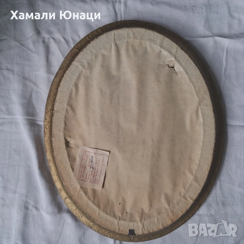 Стара картина от соца в красива релефна елипсовидна рамка , снимка 2 - Картини - 54797520