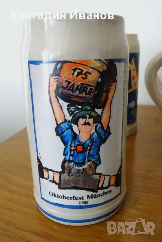 Oktoberfest / Октоберфест бирени халби чаши 5 броя, снимка 4 - Колекции - 55341082