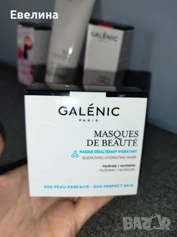 Нови Galenic цветен серум, демакиатор, невидим флуид SPF50+, хидратираща маска, снимка 8 - Козметика за лице - 51370720
