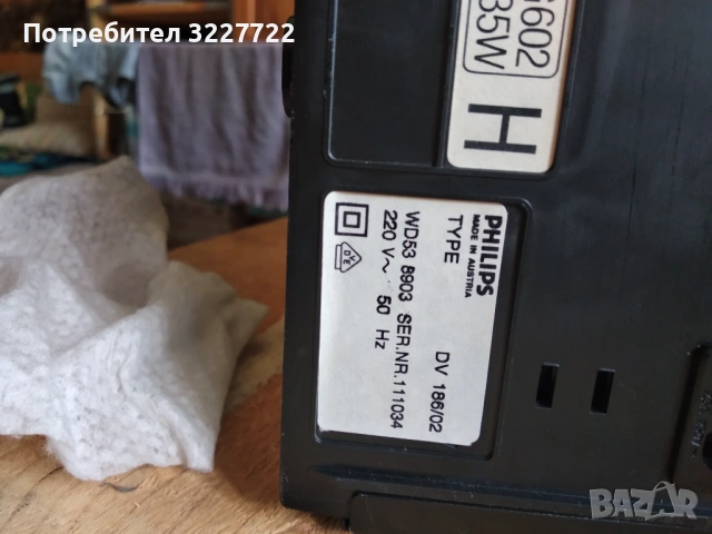 PHILIPS VHS Видео рекордер DV 186 за профилактика, снимка 3 - Плейъри, домашно кино, прожектори - 54921677