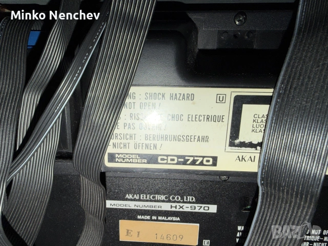 AKAI MX970 midi , снимка 7 - Тонколони - 50804960