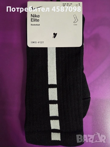 Мъжки чорапи Nike , снимка 2 - Мъжки чорапи - 54916611