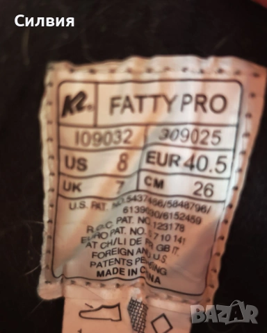 Pолери / блейдове K2 Fatty Pro Aggressive 40.5, снимка 6 - Ролери, кънки - 54803805