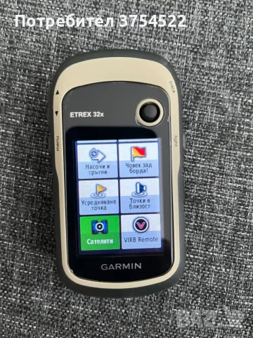 Garmin eTrex 32x GPS навигация, черен/бежов, снимка 9 - Garmin - 55323401