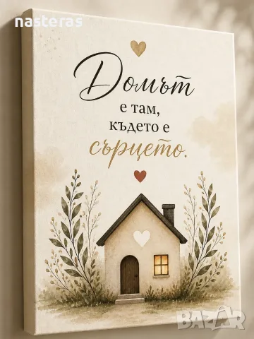 Картина / канава 