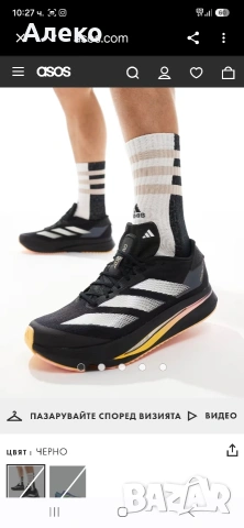 Adidas Performance Adizero маратонки 46 номер. , снимка 3 - Маратонки - 55229934