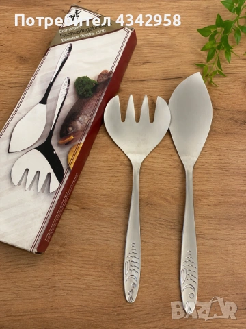 Комплект прибори за сервиране на риба WMF Cromargan – Vintage.1970-1980г.