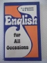 Книга "English for all occasions - T. Arbeckova" - 128 стр., снимка 1