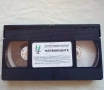 VHS Наемниците , снимка 2