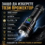 Професионален прожектор 3000 лумена YEMAO Хибриден Лазерен LED USB-C за лов риболов туризъм палатка, снимка 5
