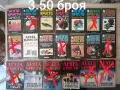 КНИГИ НА ПО 3 ЕВРО , снимка 6