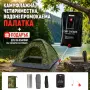 Камуфлажна, четириместна, водонепромокаема палатка PALAT1 + Подарък Душ за къмпинг със соларно загря, снимка 7
