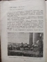 Танцово изкуство. Брой 5 / 1968 година, снимка 5