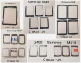 Стъкла Samsung E900,U700,E950,J700,G800,D880,X820,D900,M620,P300,J600,D820,D840,D800,C300,D410,D510 , снимка 3
