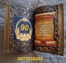 Подарък книга за 90 годишнина Авторска книга с оригинално пожелание за 90 годишнина , снимка 2