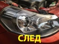 Комплект за химическо полиране на фарове + 800гр течност + шкурки, снимка 3