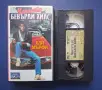 Видеокасета VHS Ченгето от Бевърли Хилс / Еди Мърфи, снимка 2