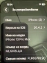 Iphone 13 Pro Max 256GB , снимка 5