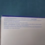 Подсилен лумбален колан LOMBACROSS ACTIVITY, снимка 7