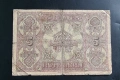 България. 5 лева.  1917 година., снимка 2