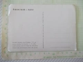 Картичка пощенска "Антична гробница край Поморие. 2-4 век", снимка 2