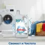 Перилен препарат Arkara Clean – Универсален / Color - 5L, снимка 9